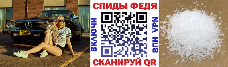 АМФ VHQ  Березники 