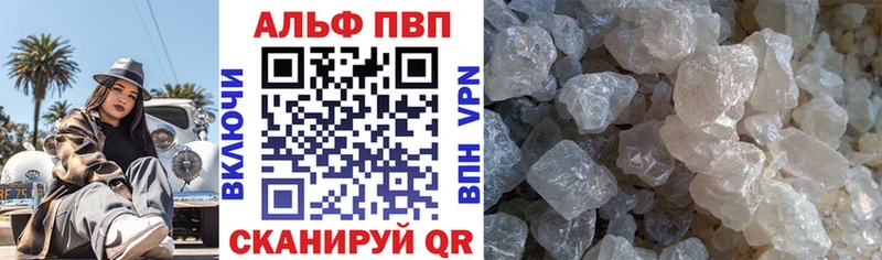 blacksprut как войти  Березники  Alpha PVP крисы CK  дарнет шоп 