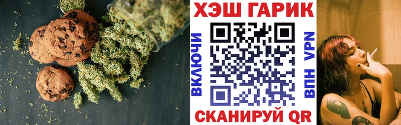 omg tor  Березники  Печенье с ТГК конопля  как найти  