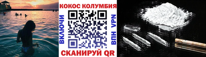 Кокаин Columbia ссылка на мегу tor Березники