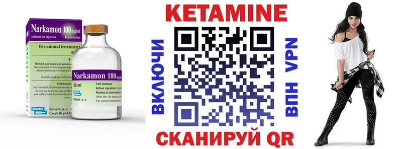 shop наркотические препараты  Березники  КЕТАМИН VHQ  kraken  