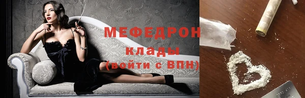гидра Карпинск