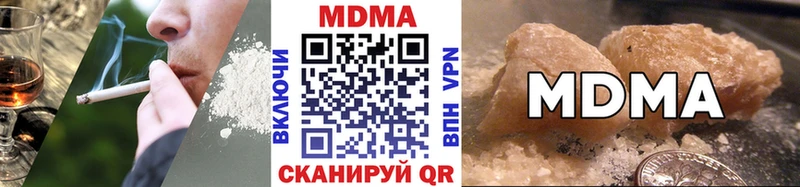 MDMA Molly  цены наркотик  Березники 