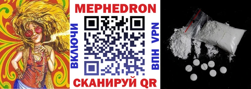 Мефедрон mephedrone  купить наркотик  Березники 