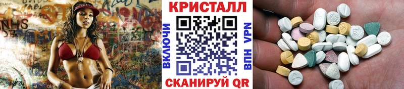 даркнет сайт Березники omg ссылки Метамфетамин кристалл