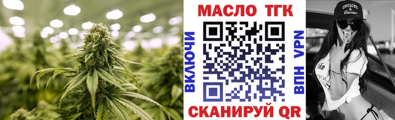 ТГК вейп  где купить наркотик  Березники 