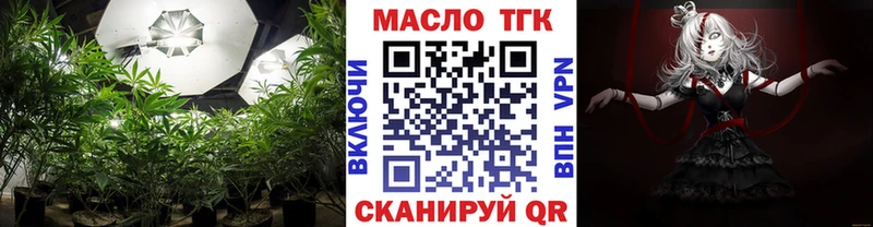 Дистиллят ТГК Wax Березники